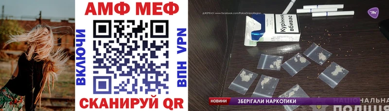 Купить закладки Рыльск АМФЕТАМИН Premium