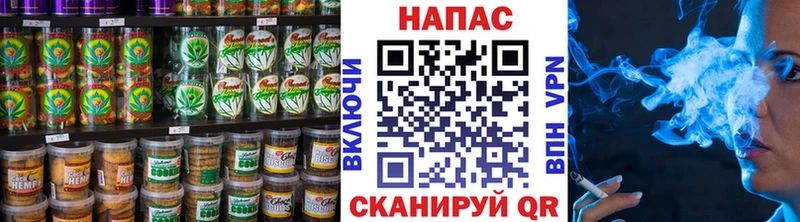 Купить закладки  Рыльск  Cannafood конопля 