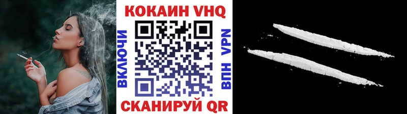 КОКАИН Columbia  Купить  Рыльск 
