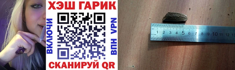 ГАШИШ hashish  Купить закладки  Рыльск 