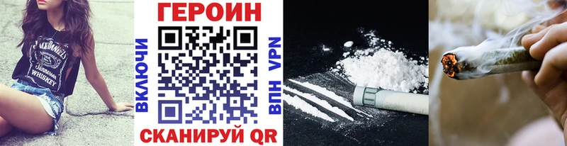Купить закладки  Рыльск  ГЕРОИН афганец 