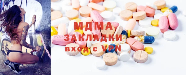 а пвп мука Карпинск