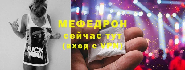 стаф Карталы
