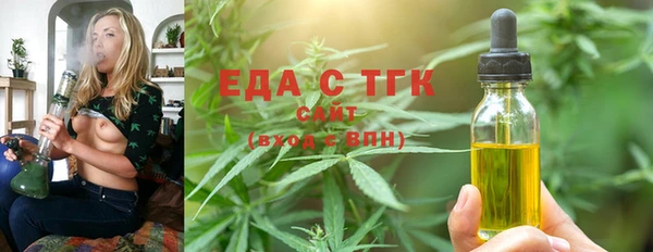 стаф Карталы
