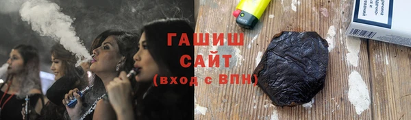 а пвп мука Карпинск