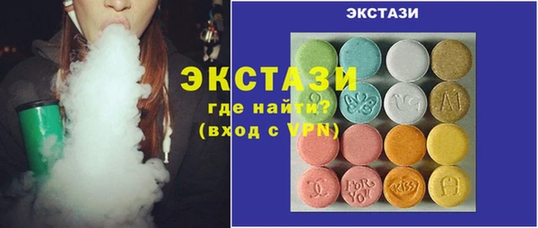 гидра Кинешма