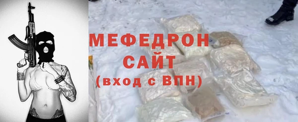 стаф Карталы