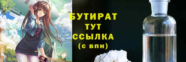 а пвп мука Карпинск
