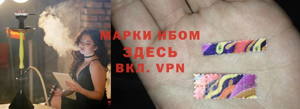 а пвп мука Карпинск
