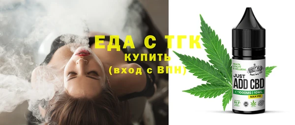 стаф Карталы