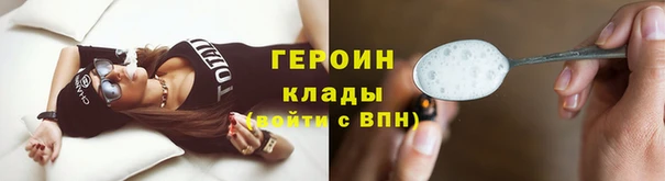 а пвп мука Карпинск