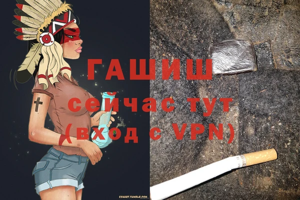 ECSTASY Киреевск