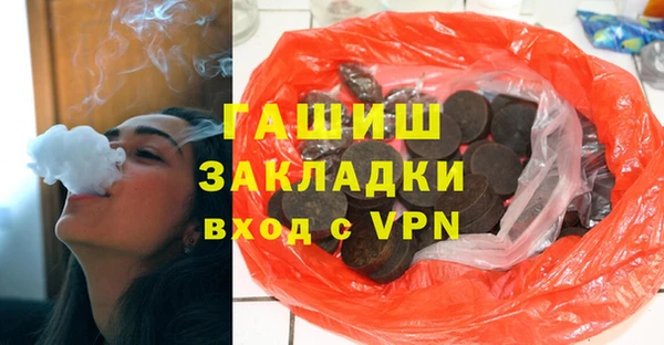 стаф Карталы