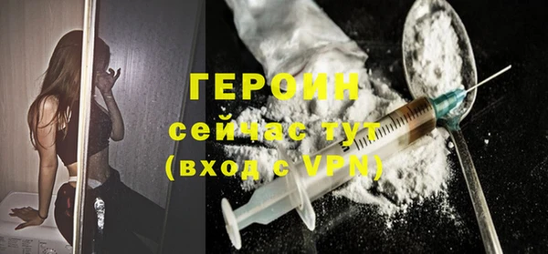 а пвп мука Карпинск