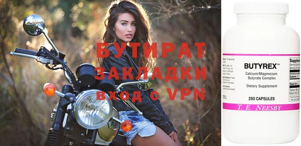 а пвп мука Карпинск