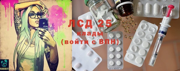 а пвп мука Карпинск