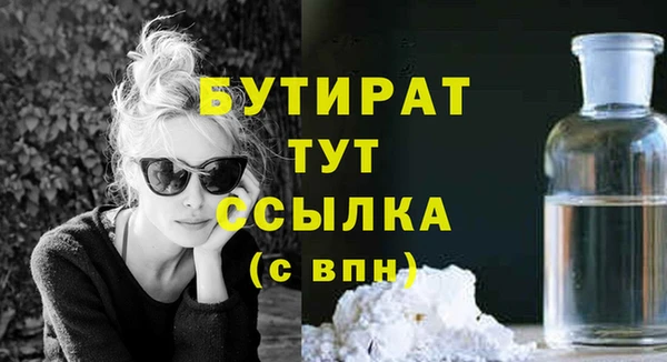 а пвп мука Карпинск