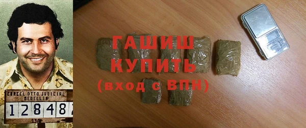 а пвп мука Карпинск