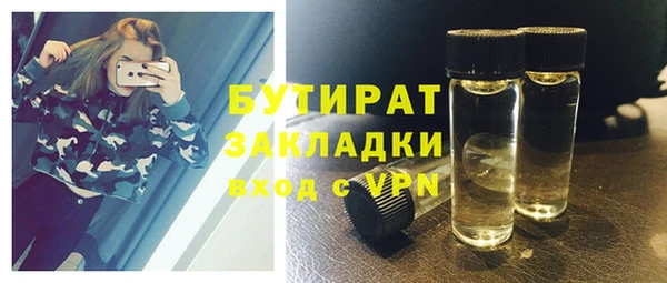 а пвп мука Карпинск