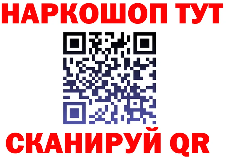 ГАШ Изолятор зеркало даркнет MEGA Рыльск