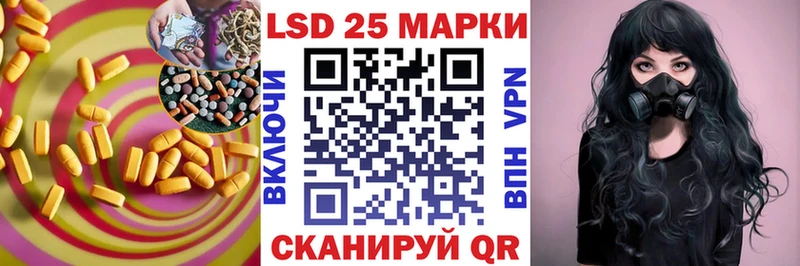 Лсд 25 экстази кислота  Купить закладки  Рыльск 