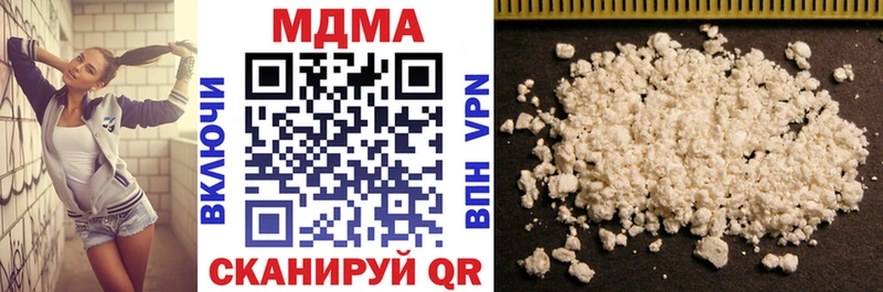 Купить закладки Рыльск MDMA молли