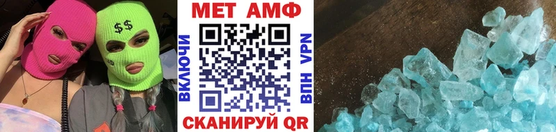 Метамфетамин витя Рыльск