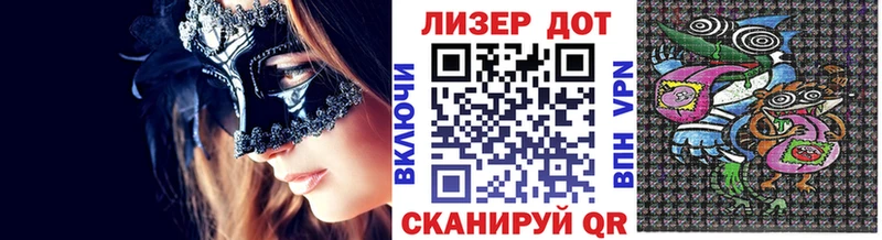 Марки 25I-NBOMe 1500мкг Рыльск