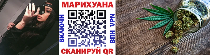 Купить  Рыльск  Шишки марихуана конопля 